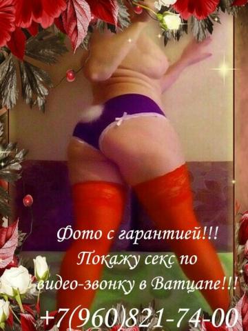 Ядвига - Фото 3